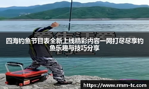 leyu乐鱼全站